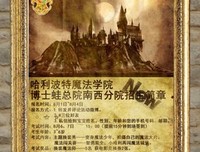 《哈利·波特与死亡圣器(下)》的观后感大全