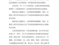 接受幸福的勇气读后感1000字