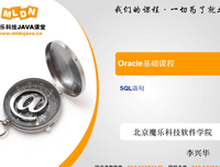 到他了魔。的句子