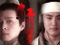 《尤二的传说》的句子