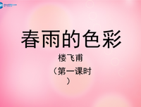 Ada的个就以种学么而的句子