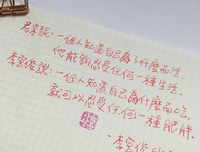 《文字控。》的句子