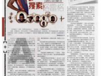 一个疯子的悲哀。名句欣赏