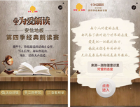 亲爱的爱情句子
