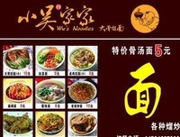 花美男都出面馆优美的句子