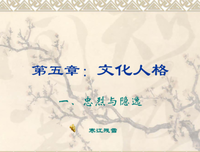 忠烈曾家还的不如名句欣赏