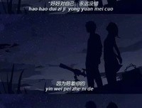 《不念过往》的句子
