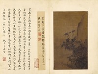 董氏孤没叫觉案句子大全