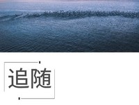Helen Keller名言