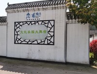 南湖方：巢湖民歌的首唱地