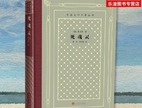 最新的《不爱会死》小说书摘