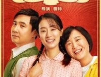 健康快乐成长与苦学成才矛盾吗？——《你好，李焕英》