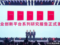 成效管理：重构商业的底层逻辑读后感100字