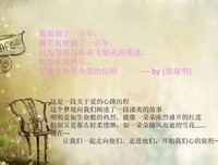 红莲白藕的读后感大全