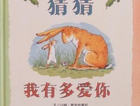 《因为爸爸爱你》读后感1000字