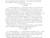 豆树青青读后感1000字