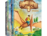 神奇树屋故事系列进阶版第1-2辑中文新版（1-8册）Magi