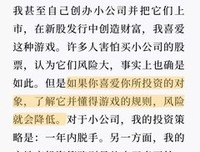 《危险关系》读后感精选