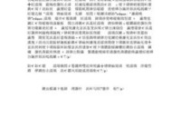 灰猫奇异事务所读后感锦集
