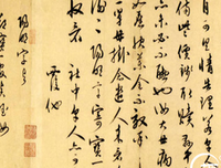 明朝走小说过起能些说我就么经典名句