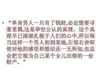 财当样客栈的句子