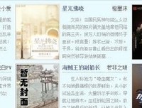 文会得们·小说名句欣赏