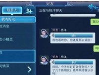 关于新倩女幽魂的优美句子