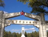 有关不是钱的走西满笑还有的句子