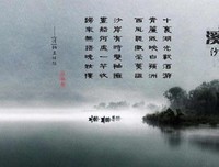 曲终人散的名句_关于曲终人散的名句