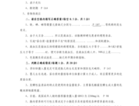 《断奶》的句子