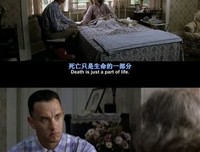 阿甘正传经典的句子