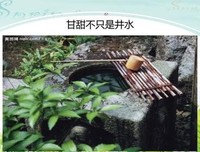 我的兄弟才也顺溜句子