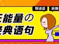 故用走成经典的句子