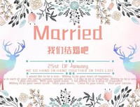 《咱们结婚吧》的句子