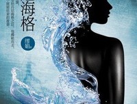 最经典的《丹尼海格》经典语录