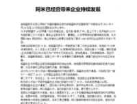 《京都如晤》经典读后感有感