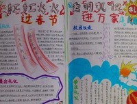《人生电影院》读后感100字