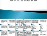 你拿什么定义自己？读后感1000字