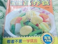 儿童营养餐一本就够读后感锦集