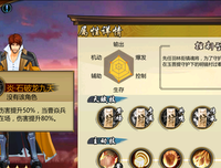 《宫中记：北落师门》经典读后感有感