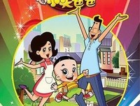 《大头儿子和小头爸爸：亲子互动故事书》读后感1000字