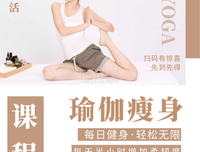 《减肥不是闹着玩儿》经典读后感有感