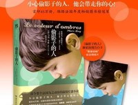 《青少年留学心理启示录》读后感摘抄