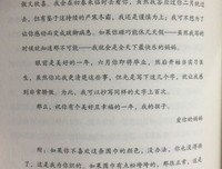 《追影子的人1：看见你》经典读后感有感