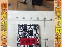 《大敦煌》好看吗？经典观后感锦集