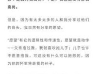苏北少年堂吉诃德(我们小时候)读后感摘抄