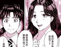 《金田一手稿之奇异档案》好看吗？经典影评锦集