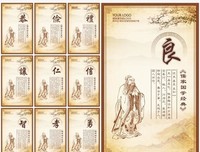 子离经典名句