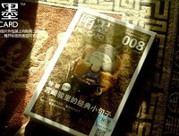 最经典的《后会无期》经典语句