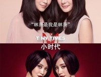 有关by 郭敬明【小时代】的句子